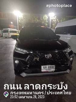 รถรับส่งสนามบินสุวรรณภูมิ